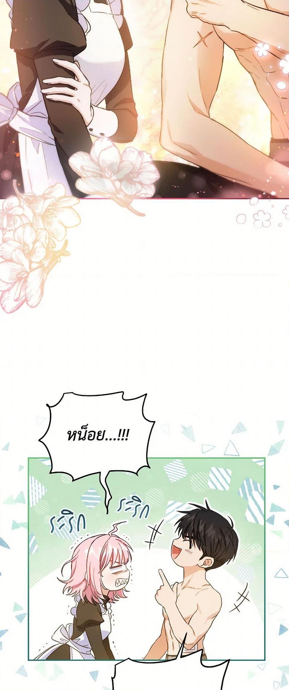 Manga-lc-com อ่านมังงะ อ่านการ์ตูน ออนไลน์ ฟรี The Heiress’s Double Life ตอนที่ 1 2 3 4 5 6 7 8 9 10 11 12 13 14 ฟรี ไม่มีโฆษณา Manga-lc - อ่าน มังงะ อ่าน การ์ตูน ออนไลน์ อ่านมังงะ ฟรี