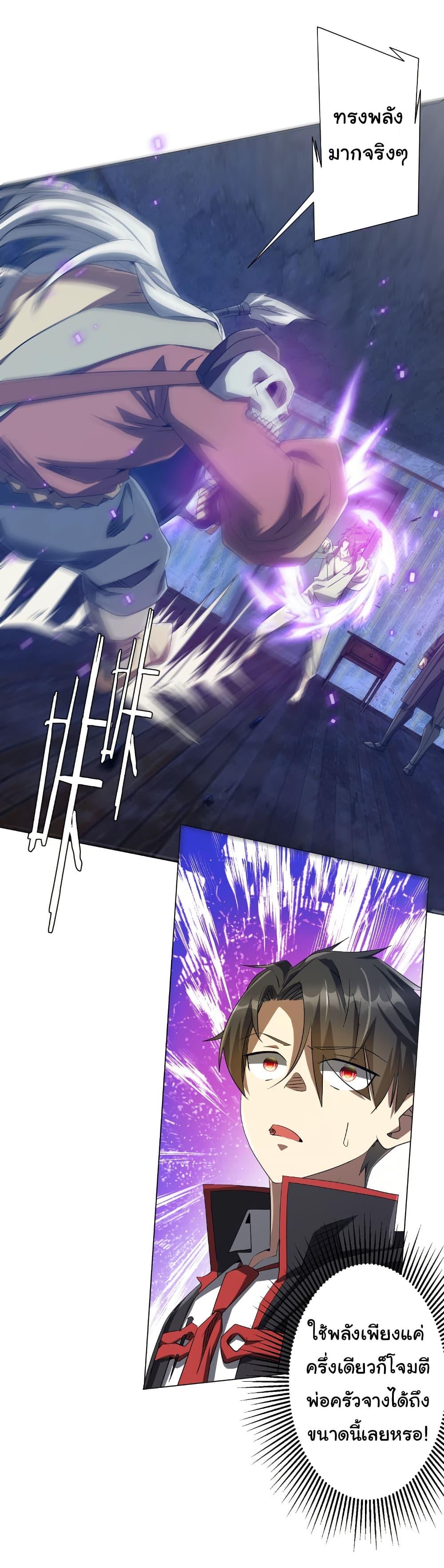 Manga-lc-com อ่านมังงะ อ่านการ์ตูน ออนไลน์ ฟรี Start with Trillions of Coins ตอนที่ 1 2 3 4 5 6 7 8 9 10 11 12 13 14 ฟรี ไม่มีโฆษณา Manga-lc - อ่าน มังงะ อ่าน การ์ตูน ออนไลน์ อ่านมังงะ ฟรี