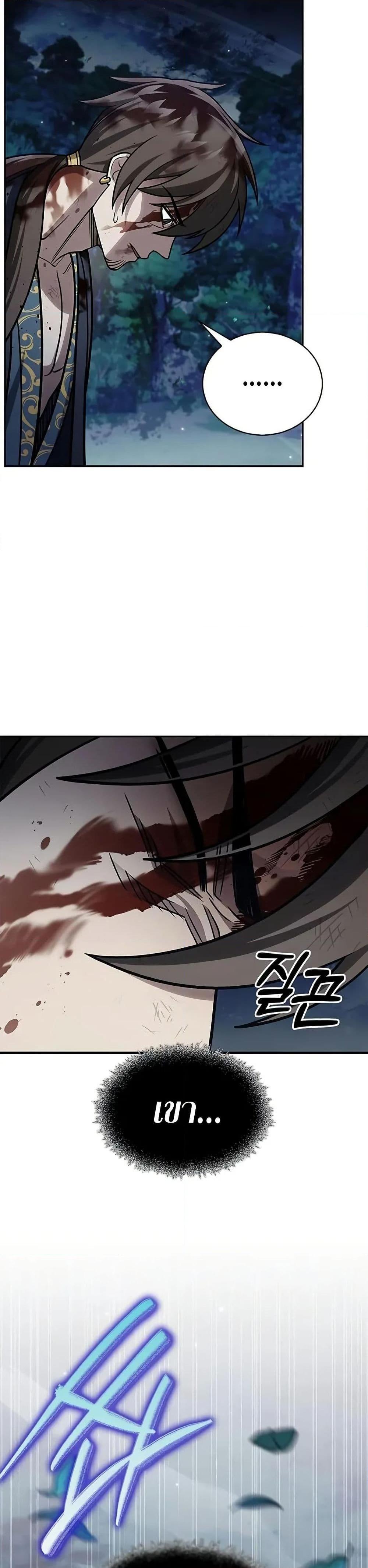 Manga-lc-com อ่านมังงะ อ่านการ์ตูน ออนไลน์ ฟรี Heavenly Grand Archive’s Young Master ตอนที่ 1 2 3 4 5 6 7 8 9 10 11 12 13 14 ฟรี ไม่มีโฆษณา Manga-lc - อ่าน มังงะ อ่าน การ์ตูน ออนไลน์ อ่านมังงะ ฟรี