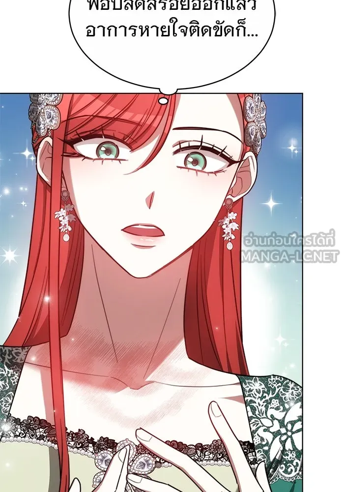 เหตุผลที่ฉันนอกใจ ตอนที่ 16 รูปที่ 72