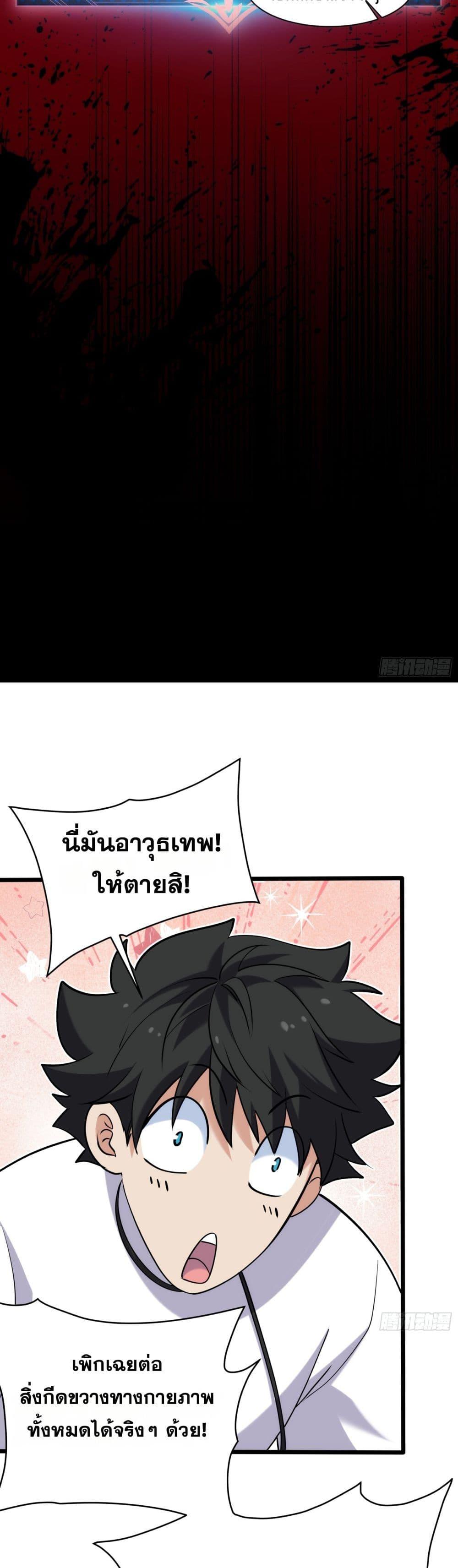 Manga-lc-com อ่านมังงะ อ่านการ์ตูน ออนไลน์ ฟรี Spirit Realm Walker ตอนที่ 1 2 3 4 5 6 7 8 9 10 11 12 13 14 ฟรี ไม่มีโฆษณา Manga-lc - อ่าน มังงะ อ่าน การ์ตูน ออนไลน์ อ่านมังงะ ฟรี