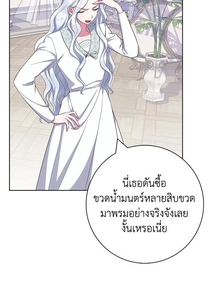 ฉันกลายเป็นแม่พระเอกนิยายจอมเสเพล ตอนที่ 45 รูปที่ 49