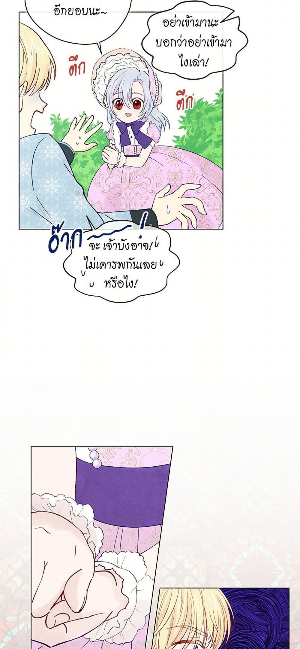 Manga-lc-com อ่านมังงะ อ่านการ์ตูน ออนไลน์ ฟรี Iris – The Lady and Her Smartphone ตอนที่ 1 2 3 4 5 6 7 8 9 10 11 12 13 14 ฟรี ไม่มีโฆษณา Manga-lc - อ่าน มังงะ อ่าน การ์ตูน ออนไลน์ อ่านมังงะ ฟรี