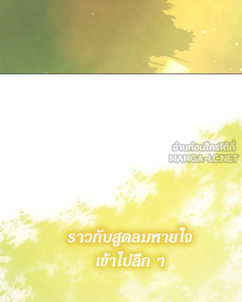 กำราบรักร้ายนายจอมพยศ ตอนที่ 48 รูปที่ 159