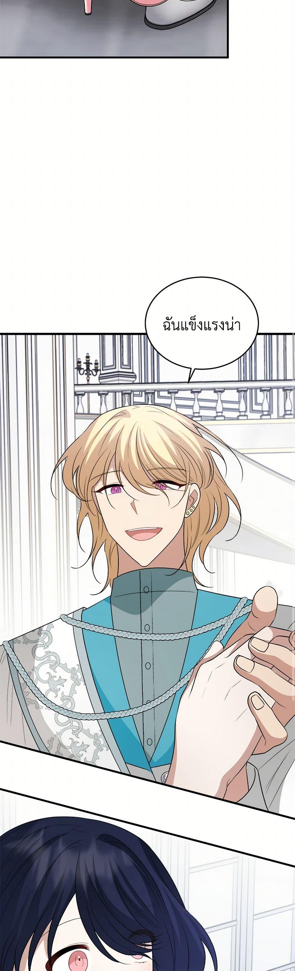 Manga-lc-com อ่านมังงะ อ่านการ์ตูน ออนไลน์ ฟรี Four Dangerous Brothers to My Rescue ตอนที่ 1 2 3 4 5 6 7 8 9 10 11 12 13 14 ฟรี ไม่มีโฆษณา Manga-lc - อ่าน มังงะ อ่าน การ์ตูน ออนไลน์ อ่านมังงะ ฟรี