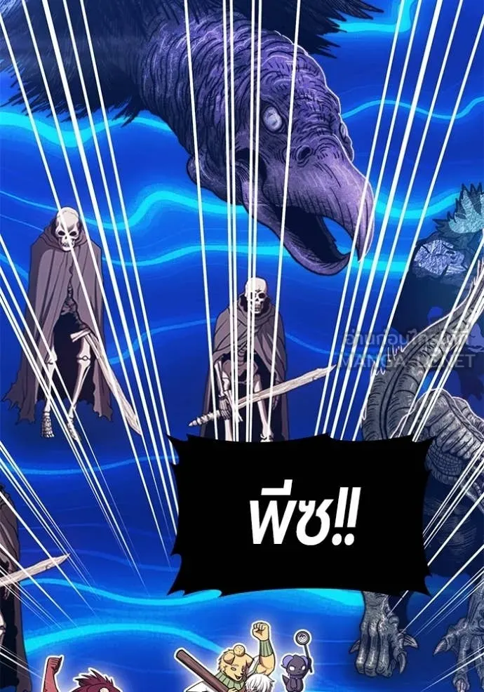 +99 ท่อนไม้ ตอนที่ 174 รูปที่ 252