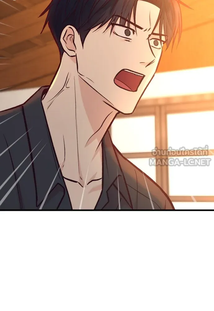 รักกันคนละครึ่งทาง ตอนที่ 44 รูปที่ 75