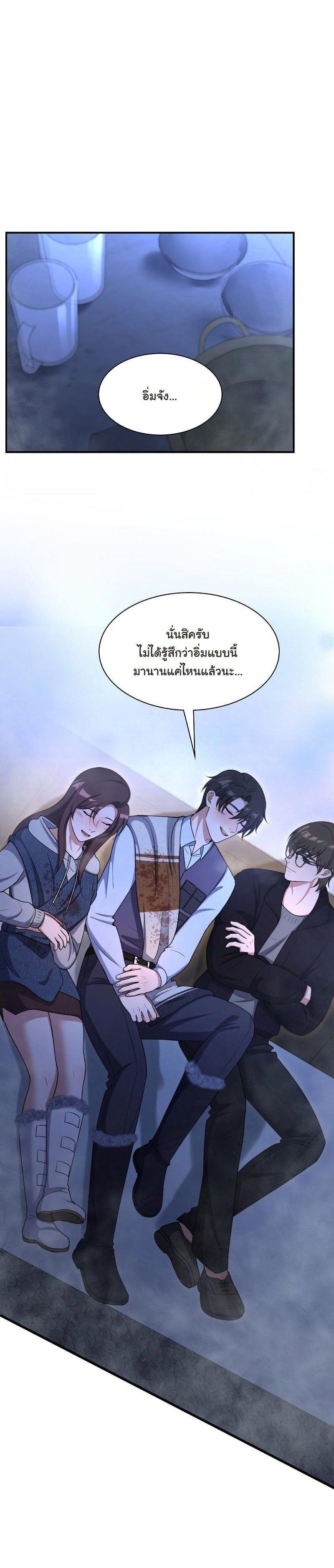 Manga-lc-com อ่านมังงะ อ่านการ์ตูน ออนไลน์ ฟรี Office Worker in the Ice Age Apocalypse ตอนที่ 1 2 3 4 5 6 7 8 9 10 11 12 13 14 ฟรี ไม่มีโฆษณา Manga-lc - อ่าน มังงะ อ่าน การ์ตูน ออนไลน์ อ่านมังงะ ฟรี