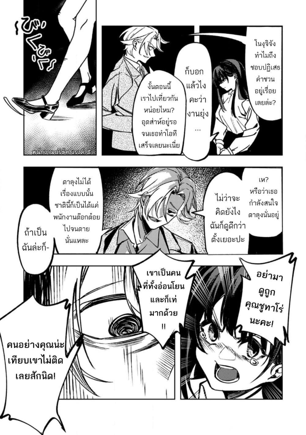 Manga-lc-com อ่านมังงะ อ่านการ์ตูน ออนไลน์ ฟรี Himote Salaryman 40-sai no Tanjoubi ni Totsuzen Daimadoushi ni Kakusei suru ตอนที่ 1 2 3 4 5 6 7 8 9 10 11 12 13 14 ฟรี ไม่มีโฆษณา Manga-lc - อ่าน มังงะ อ่าน การ์ตูน ออนไลน์ อ่านมังงะ ฟรี