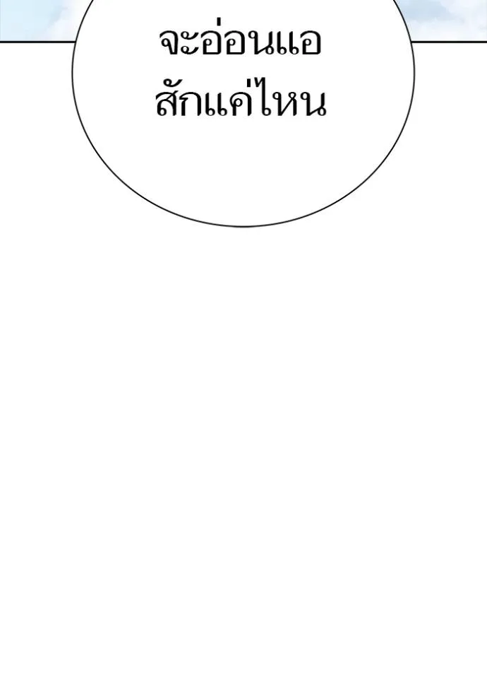 ทาวเวอร์ออฟก๊อด หอคอ ตอนที่ 652 รูปที่ 56