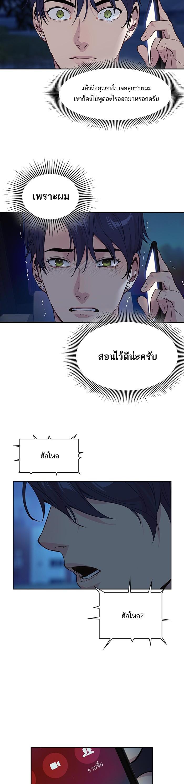 Manga-lc-com อ่านมังงะ อ่านการ์ตูน ออนไลน์ ฟรี The World Is Money and Power กลโกงโลกพนัน ตอนที่ 1 2 3 4 5 6 7 8 9 10 11 12 13 14 ฟรี ไม่มีโฆษณา Manga-lc - อ่าน มังงะ อ่าน การ์ตูน ออนไลน์ อ่านมังงะ ฟรี