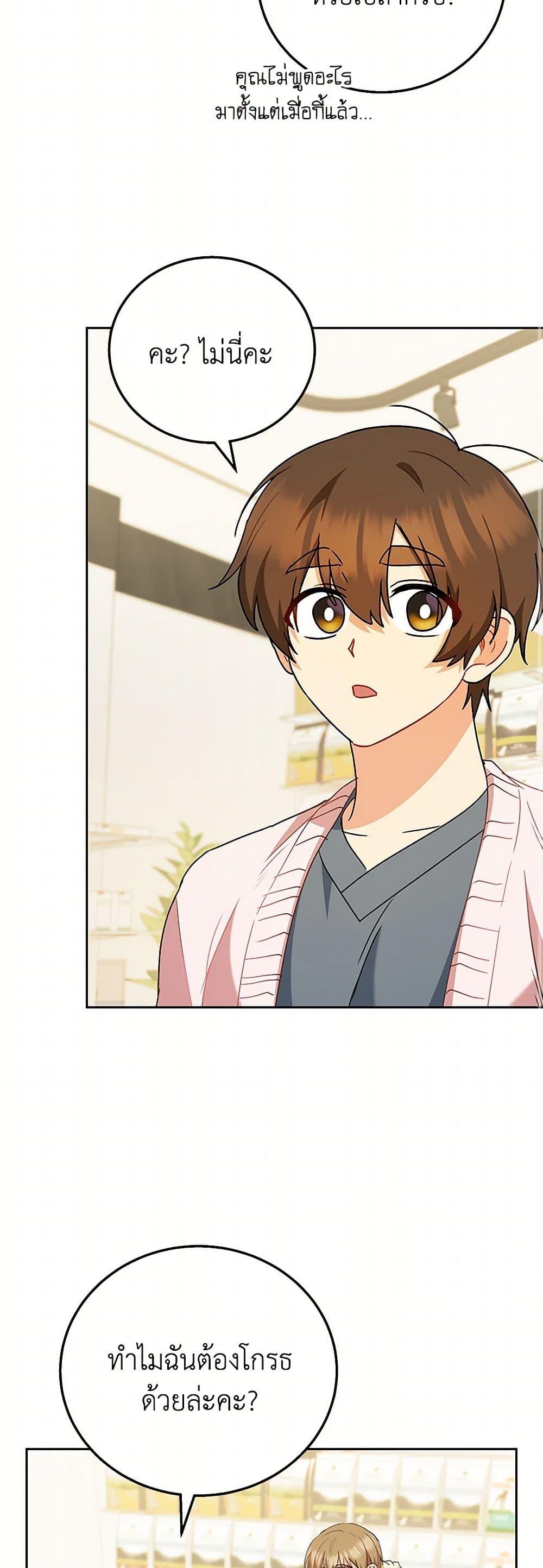 Manga-lc-com อ่านมังงะ อ่านการ์ตูน ออนไลน์ ฟรี Hello! Veterinarian! ตอนที่ 1 2 3 4 5 6 7 8 9 10 11 12 13 14 ฟรี ไม่มีโฆษณา Manga-lc - อ่าน มังงะ อ่าน การ์ตูน ออนไลน์ อ่านมังงะ ฟรี