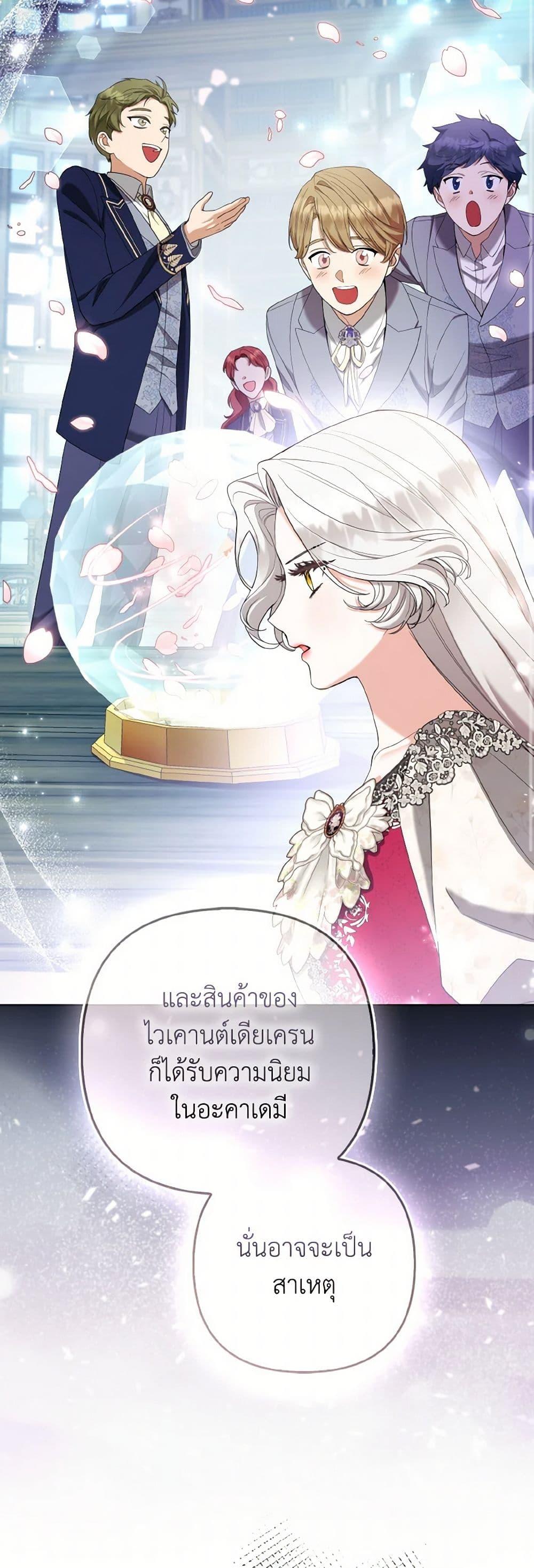 Manga-lc-com อ่านมังงะ อ่านการ์ตูน ออนไลน์ ฟรี The Grand Duke’s Fox Princess ตอนที่ 1 2 3 4 5 6 7 8 9 10 11 12 13 14 ฟรี ไม่มีโฆษณา Manga-lc - อ่าน มังงะ อ่าน การ์ตูน ออนไลน์ อ่านมังงะ ฟรี