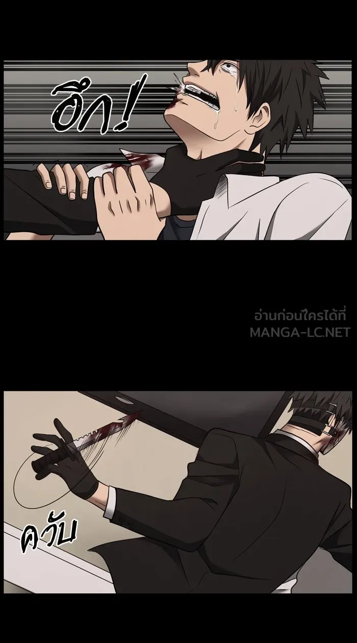 Hunter Game ตอนที่ 17  เกมที่ 1 - ล่าแต้ม (2) รูปที่ 3