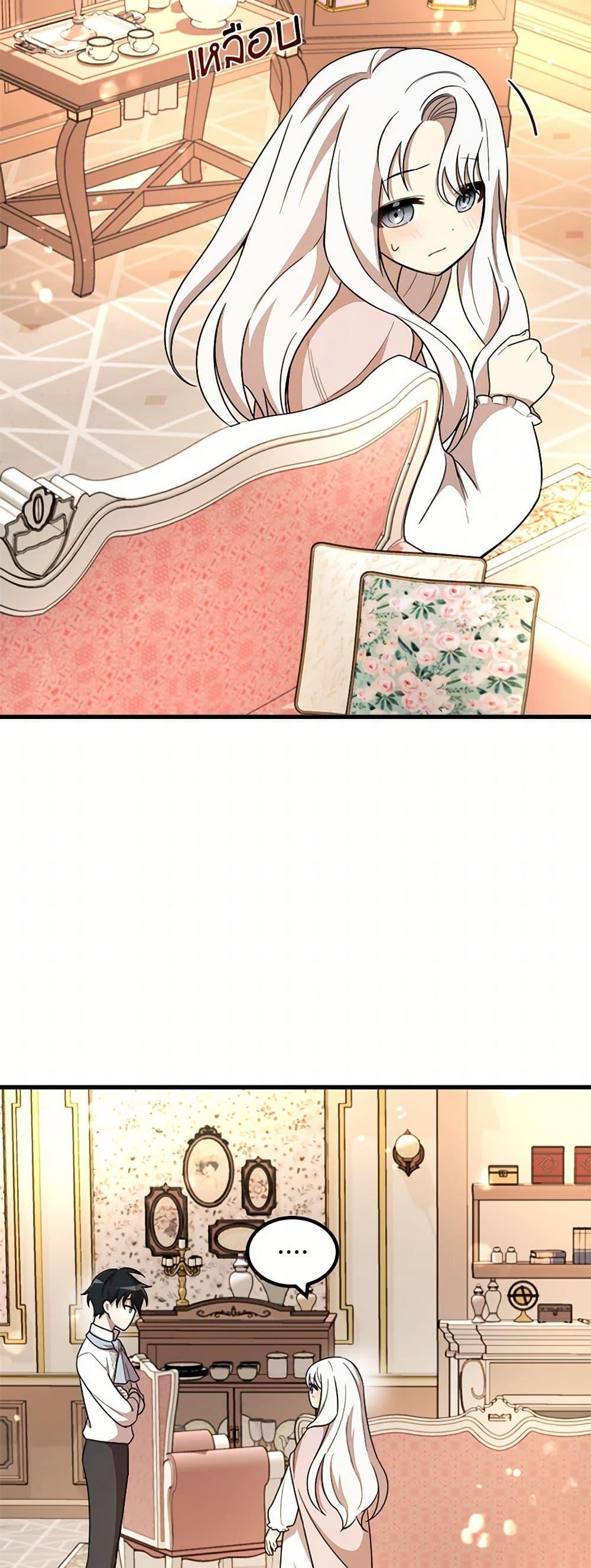 Manga-lc-com อ่านมังงะ อ่านการ์ตูน ออนไลน์ ฟรี Four Dangerous Brothers to My Rescue ตอนที่ 1 2 3 4 5 6 7 8 9 10 11 12 13 14 ฟรี ไม่มีโฆษณา Manga-lc - อ่าน มังงะ อ่าน การ์ตูน ออนไลน์ อ่านมังงะ ฟรี