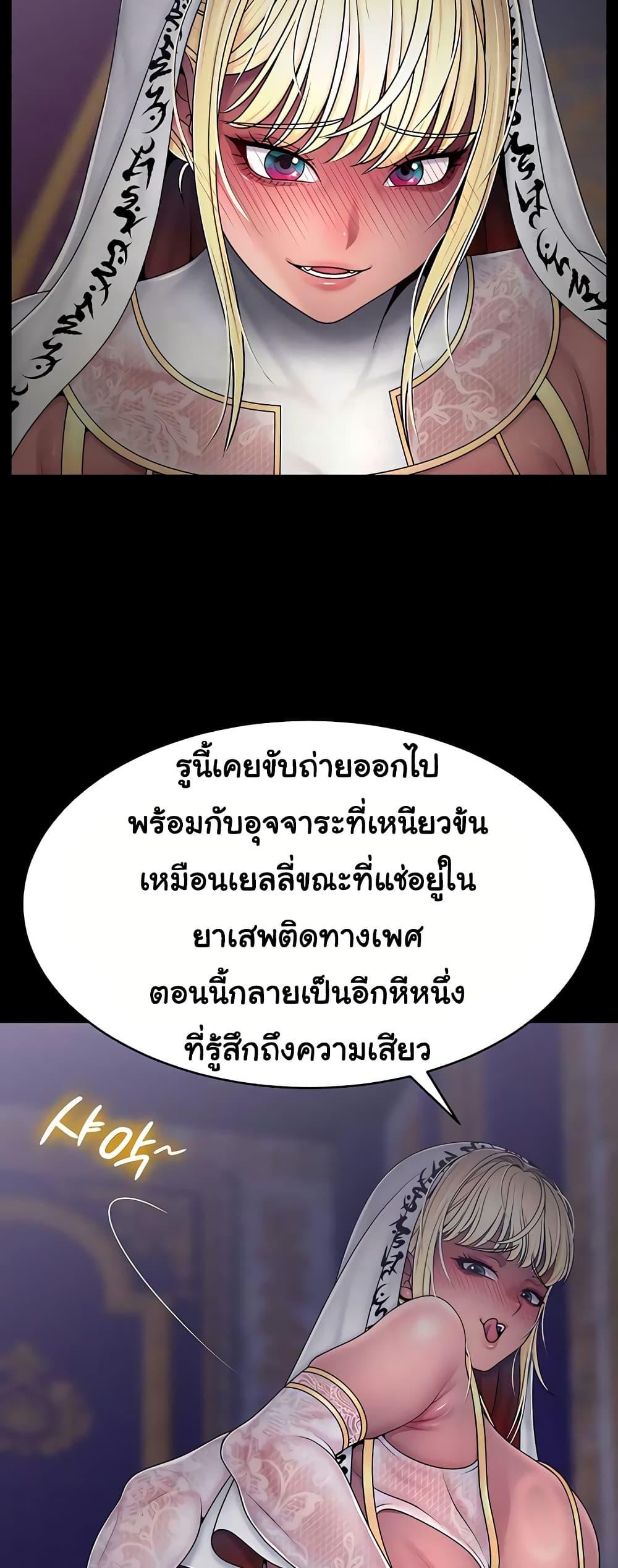 Doujin-Lc- อ่าน โดจิน มังฮวา เกาหลี ญี่ปุ่น จีน แปลไทย Ero The Princess ตอนที่ 1 2 3 4 5 6 7 8 9 10 11 12 13 14 ฟรี ไม่มีโฆษณา อ่าน โดจิน Manhwa เกาหลี ญี่ปุ่น จีน เรามีครบ คัดมาให้เน้นๆ โดจิน 18+ รับประกันความฟินโดย  Doujin Lc