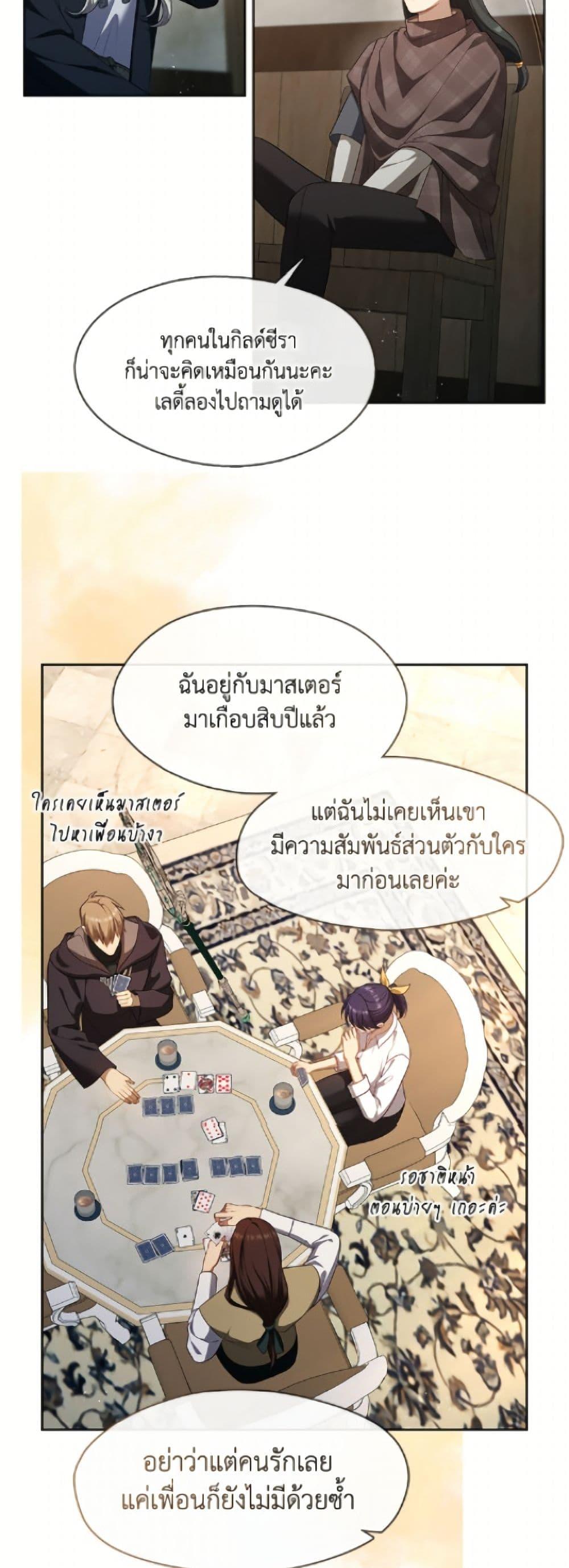 Manga-lc-com อ่านมังงะ อ่านการ์ตูน ออนไลน์ ฟรี The S-Class Hunter Doesn’t Want to Be a Villainous Princess ตอนที่ 1 2 3 4 5 6 7 8 9 10 11 12 13 14 ฟรี ไม่มีโฆษณา Manga-lc - อ่าน มังงะ อ่าน การ์ตูน ออนไลน์ อ่านมังงะ ฟรี