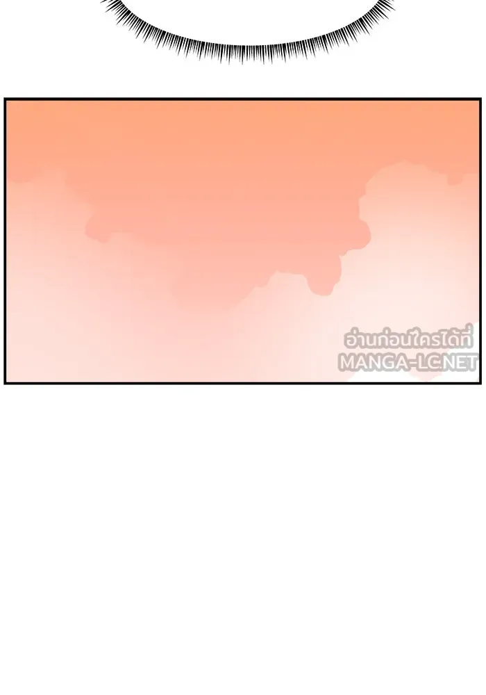 ห้องเรียนสาวแสบ ตอนที่ 11 รูปที่ 99