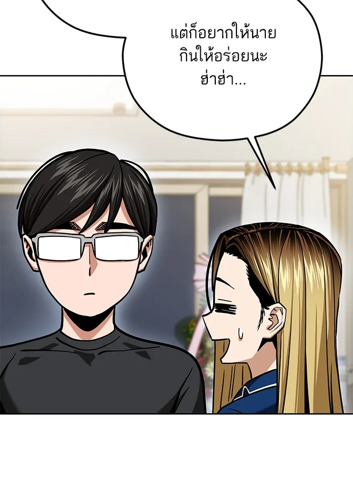 โชคชะตานำพารัก ตอนที่ 102 ประสบการณ์ รูปที่ 58