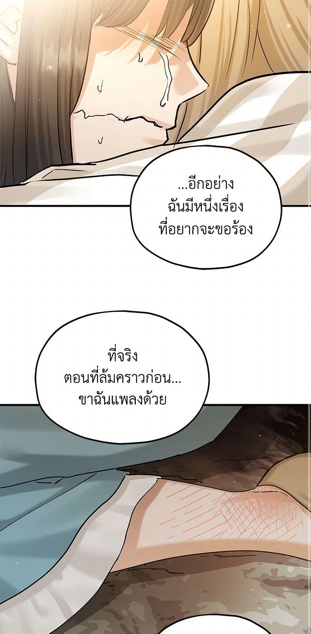 Manga-lc-com อ่านมังงะ อ่านการ์ตูน ออนไลน์ ฟรี Two Heirs ตอนที่ 1 2 3 4 5 6 7 8 9 10 11 12 13 14 ฟรี ไม่มีโฆษณา Manga-lc - อ่าน มังงะ อ่าน การ์ตูน ออนไลน์ อ่านมังงะ ฟรี