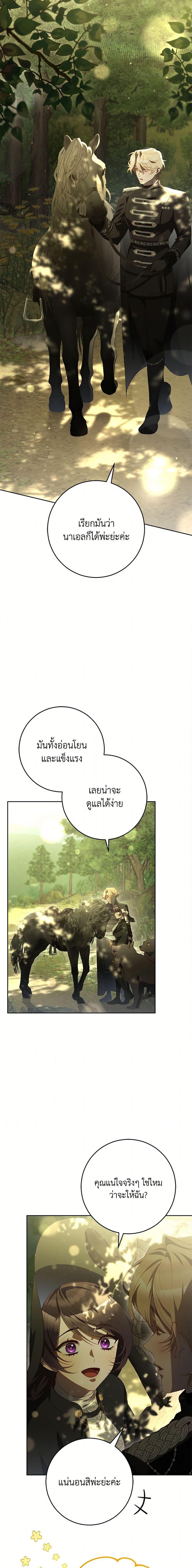 Manga-lc-com อ่านมังงะ อ่านการ์ตูน ออนไลน์ ฟรี Second Life of a Trash Princess ตอนที่ 1 2 3 4 5 6 7 8 9 10 11 12 13 14 ฟรี ไม่มีโฆษณา Manga-lc - อ่าน มังงะ อ่าน การ์ตูน ออนไลน์ อ่านมังงะ ฟรี