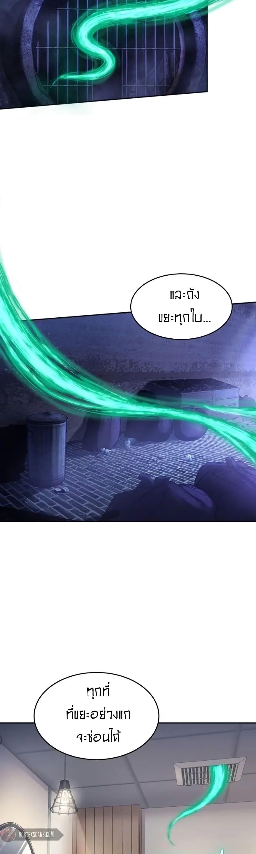 Manga-lc-com อ่านมังงะ อ่านการ์ตูน ออนไลน์ ฟรี Paranoid Mage ตอนที่ 1 2 3 4 5 6 7 8 9 10 11 12 13 14 ฟรี ไม่มีโฆษณา Manga-lc - อ่าน มังงะ อ่าน การ์ตูน ออนไลน์ อ่านมังงะ ฟรี