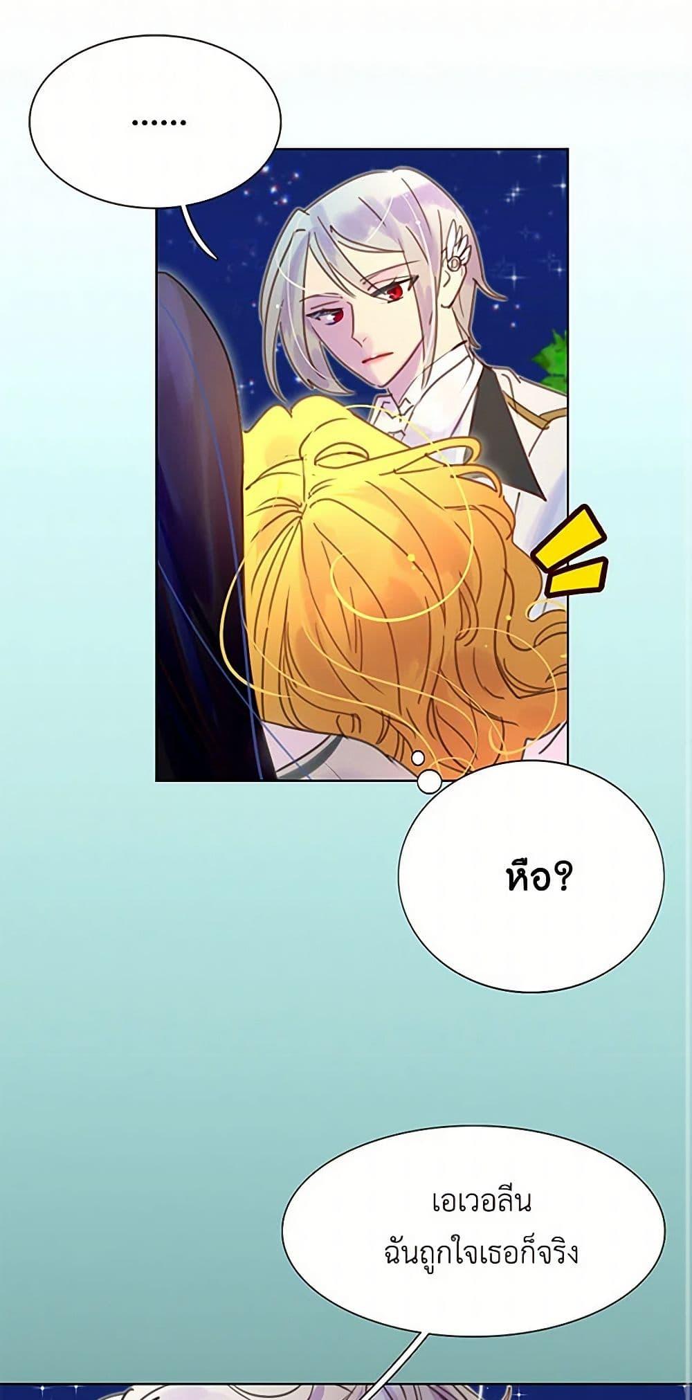 Manga-lc-com อ่านมังงะ อ่านการ์ตูน ออนไลน์ ฟรี Miss Not-So Sidekick ตอนที่ 1 2 3 4 5 6 7 8 9 10 11 12 13 14 ฟรี ไม่มีโฆษณา Manga-lc - อ่าน มังงะ อ่าน การ์ตูน ออนไลน์ อ่านมังงะ ฟรี