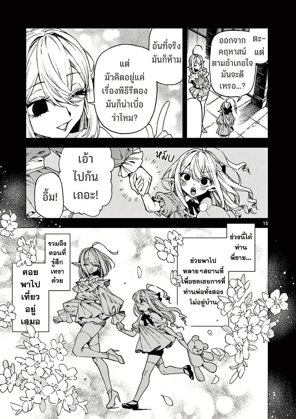 Manga-lc-com อ่านมังงะ อ่านการ์ตูน ออนไลน์ ฟรี RAUL to Kyuuketsuki ตอนที่ 1 2 3 4 5 6 7 8 9 10 11 12 13 14 ฟรี ไม่มีโฆษณา Manga-lc - อ่าน มังงะ อ่าน การ์ตูน ออนไลน์ อ่านมังงะ ฟรี