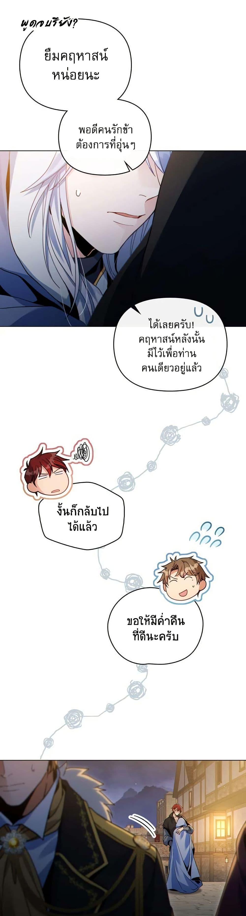 Manga-lc-com อ่านมังงะ อ่านการ์ตูน ออนไลน์ ฟรี I Can See Your Stats! ตอนที่ 1 2 3 4 5 6 7 8 9 10 11 12 13 14 ฟรี ไม่มีโฆษณา Manga-lc - อ่าน มังงะ อ่าน การ์ตูน ออนไลน์ อ่านมังงะ ฟรี