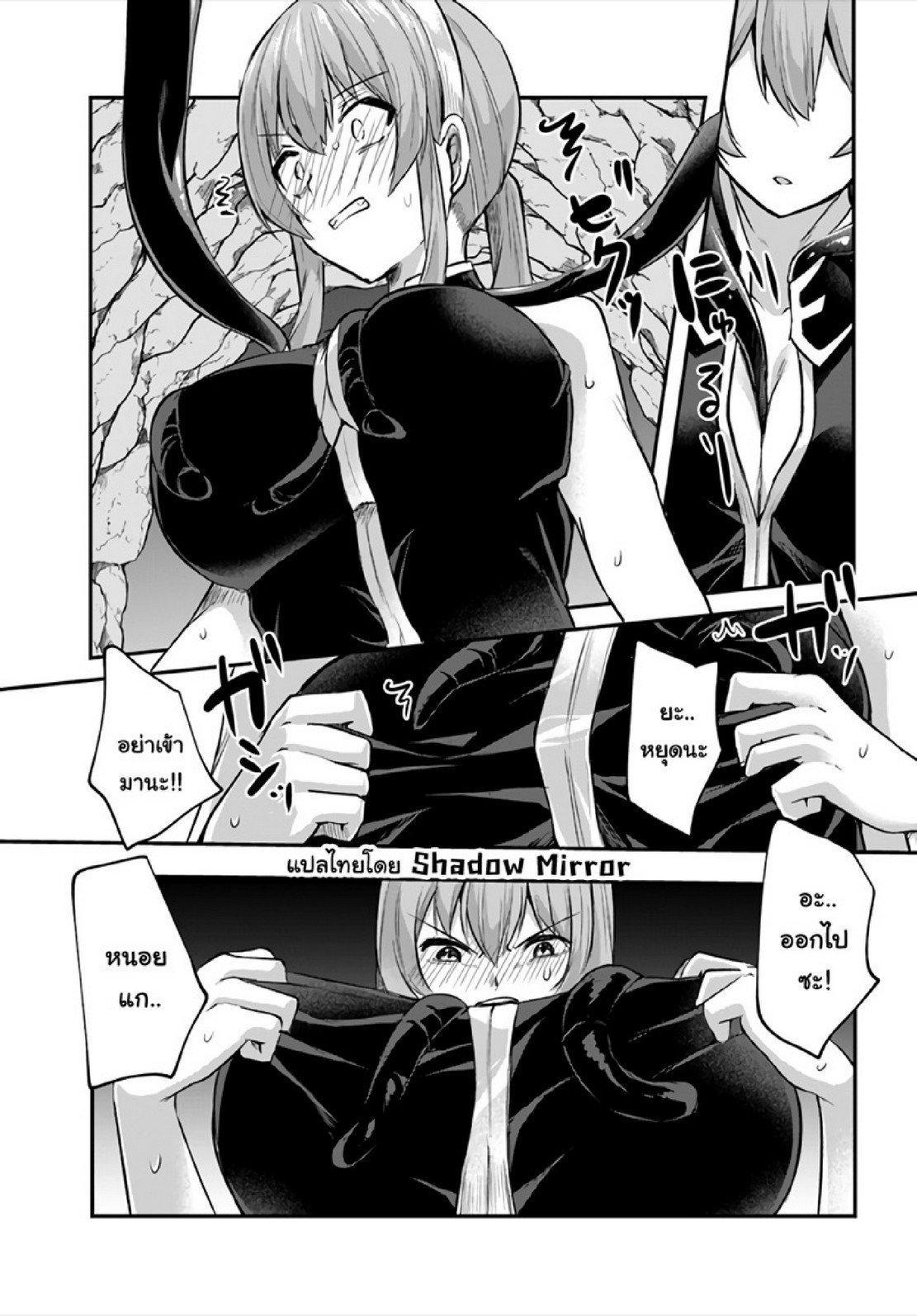 Manga-lc-com อ่านมังงะ อ่านการ์ตูน ออนไลน์ ฟรี Inbi na Doukutsu no Sono Oku de ตอนที่ 1 2 3 4 5 6 7 8 9 10 11 12 13 14 ฟรี ไม่มีโฆษณา Manga-lc - อ่าน มังงะ อ่าน การ์ตูน ออนไลน์ อ่านมังงะ ฟรี