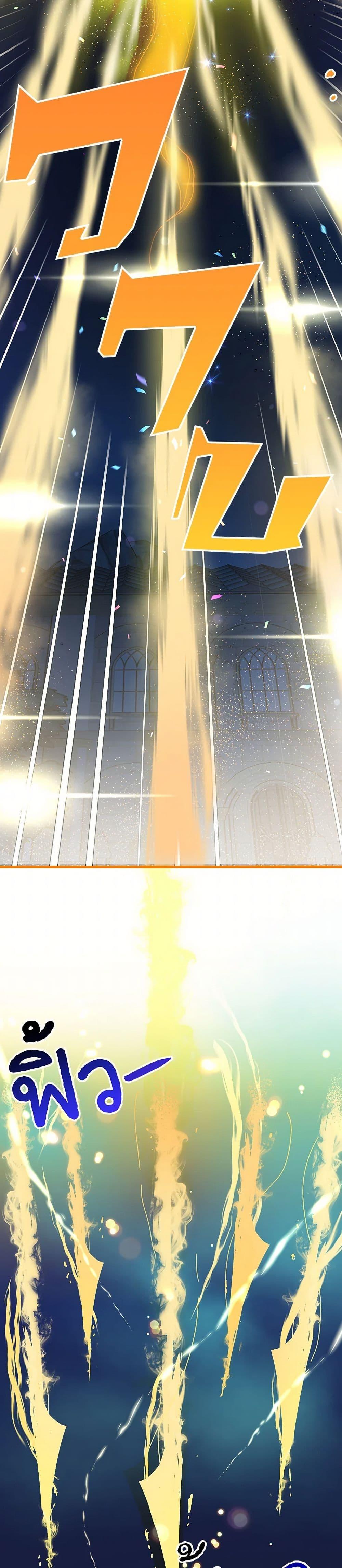 Manga-lc-com อ่านมังงะ อ่านการ์ตูน ออนไลน์ ฟรี The Princess Pretends to Be Crazy ตอนที่ 1 2 3 4 5 6 7 8 9 10 11 12 13 14 ฟรี ไม่มีโฆษณา Manga-lc - อ่าน มังงะ อ่าน การ์ตูน ออนไลน์ อ่านมังงะ ฟรี