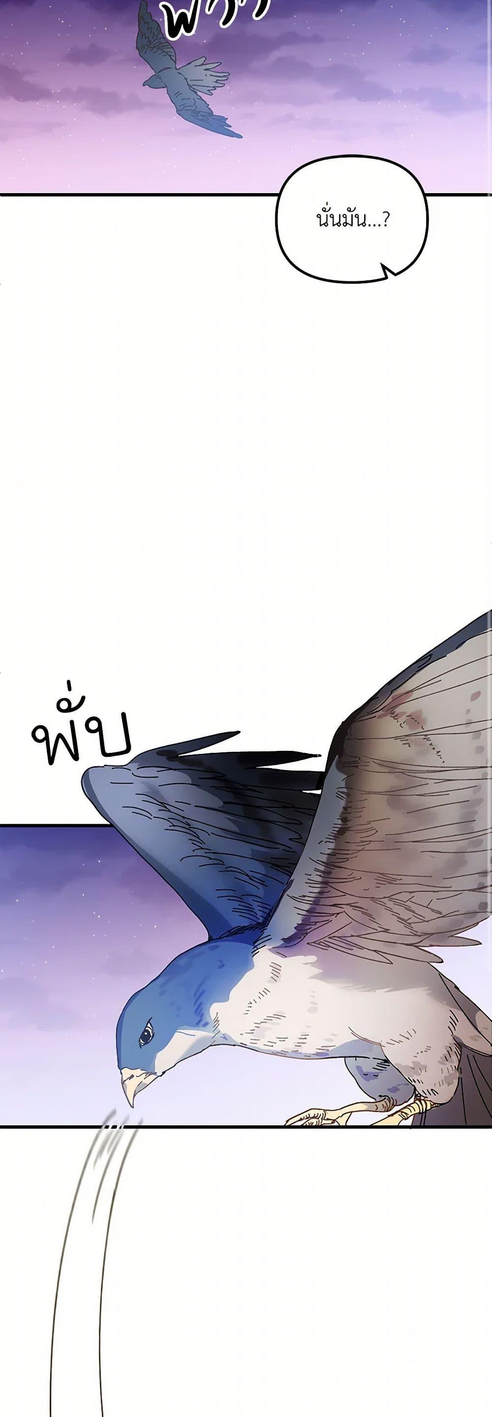 Manga-lc-com อ่านมังงะ อ่านการ์ตูน ออนไลน์ ฟรี The Princess Pretends to Be Crazy ตอนที่ 1 2 3 4 5 6 7 8 9 10 11 12 13 14 ฟรี ไม่มีโฆษณา Manga-lc - อ่าน มังงะ อ่าน การ์ตูน ออนไลน์ อ่านมังงะ ฟรี