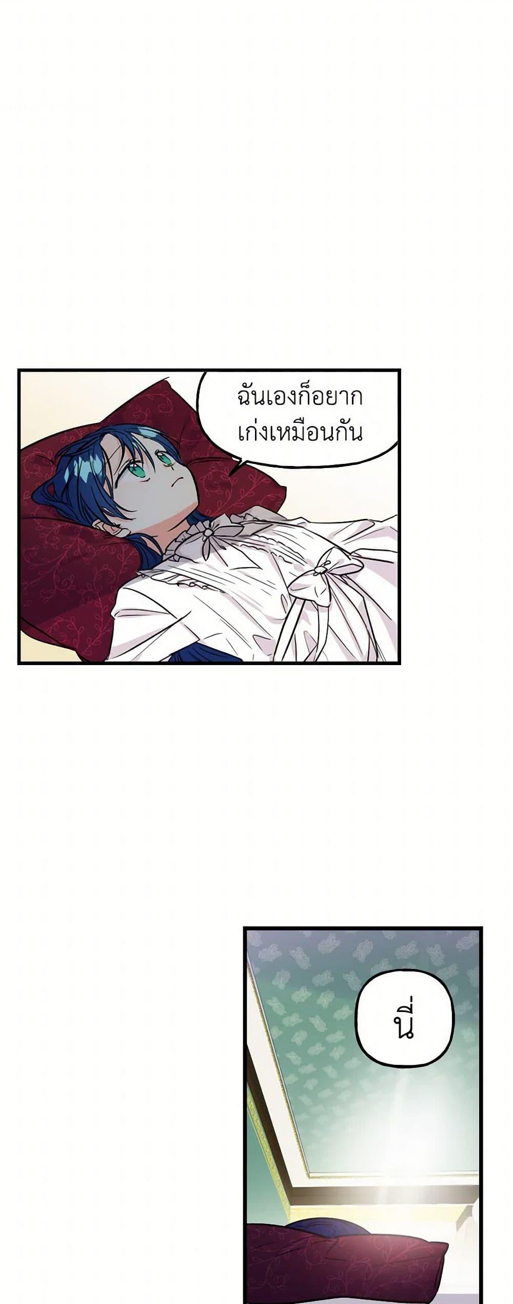 Manga-lc-com อ่านมังงะ อ่านการ์ตูน ออนไลน์ ฟรี Daughter of the Archmage ตอนที่ 1 2 3 4 5 6 7 8 9 10 11 12 13 14 ฟรี ไม่มีโฆษณา Manga-lc - อ่าน มังงะ อ่าน การ์ตูน ออนไลน์ อ่านมังงะ ฟรี