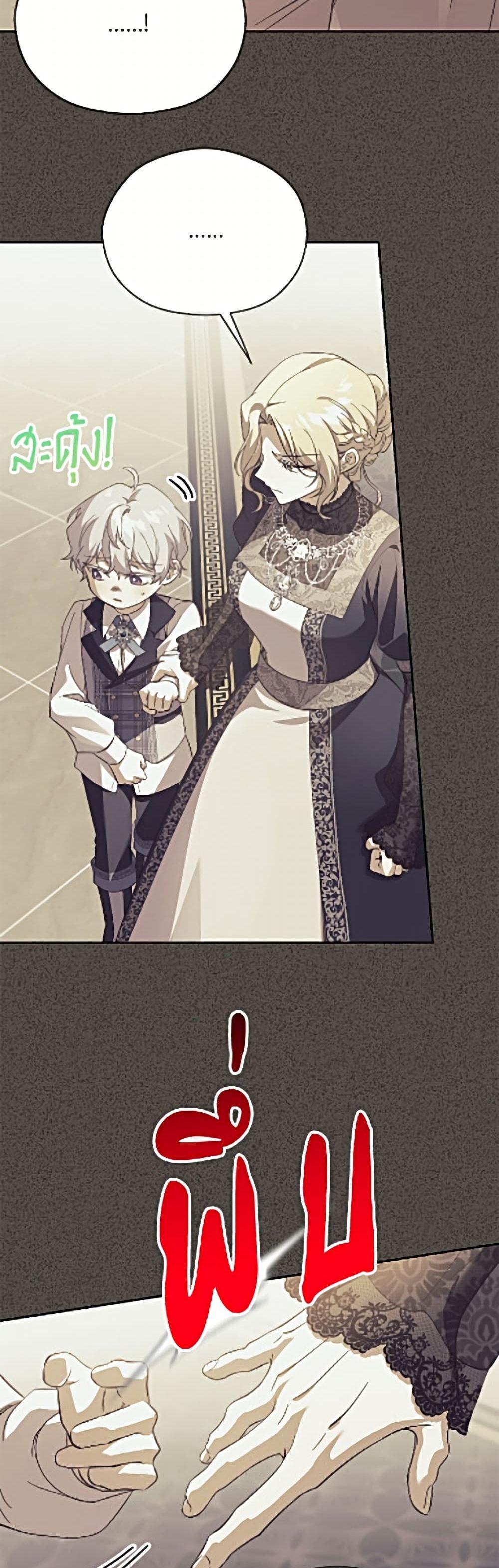 Manga-lc-com อ่านมังงะ อ่านการ์ตูน ออนไลน์ ฟรี Immoral Duke’s Family Needs to be Homeschooled ตอนที่ 1 2 3 4 5 6 7 8 9 10 11 12 13 14 ฟรี ไม่มีโฆษณา Manga-lc - อ่าน มังงะ อ่าน การ์ตูน ออนไลน์ อ่านมังงะ ฟรี