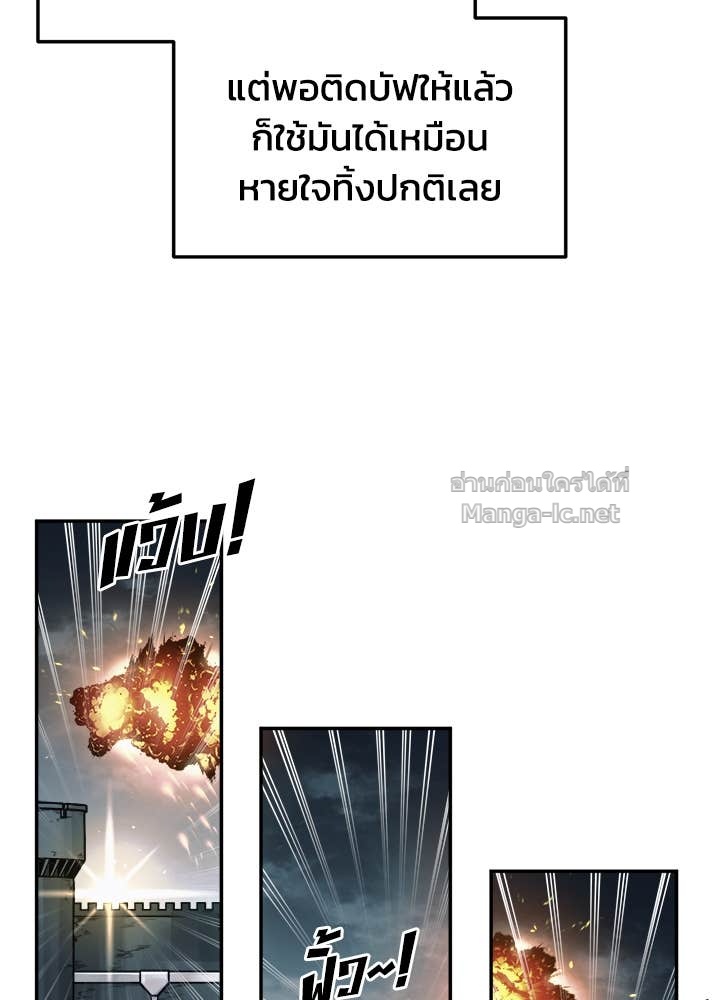 Doujin-Lc- อ่าน โดจิน มังฮวา เกาหลี ญี่ปุ่น จีน แปลไทย ผู้พิชิตเกมป้องกันฐาน ตอนที่ 1 2 3 4 5 6 7 8 9 10 11 12 13 14 ฟรี ไม่มีโฆษณา อ่าน โดจิน Manhwa เกาหลี ญี่ปุ่น จีน เรามีครบ คัดมาให้เน้นๆ โดจิน 18+ รับประกันความฟินโดย Doujin Lc