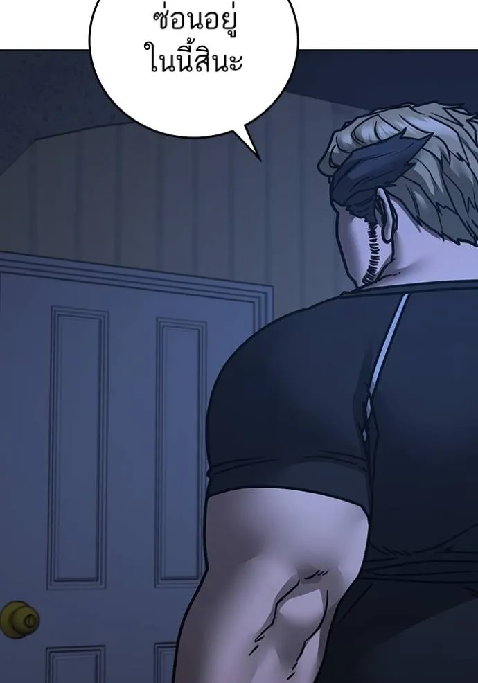 reality ตอนที่ 151 รูปที่ 137