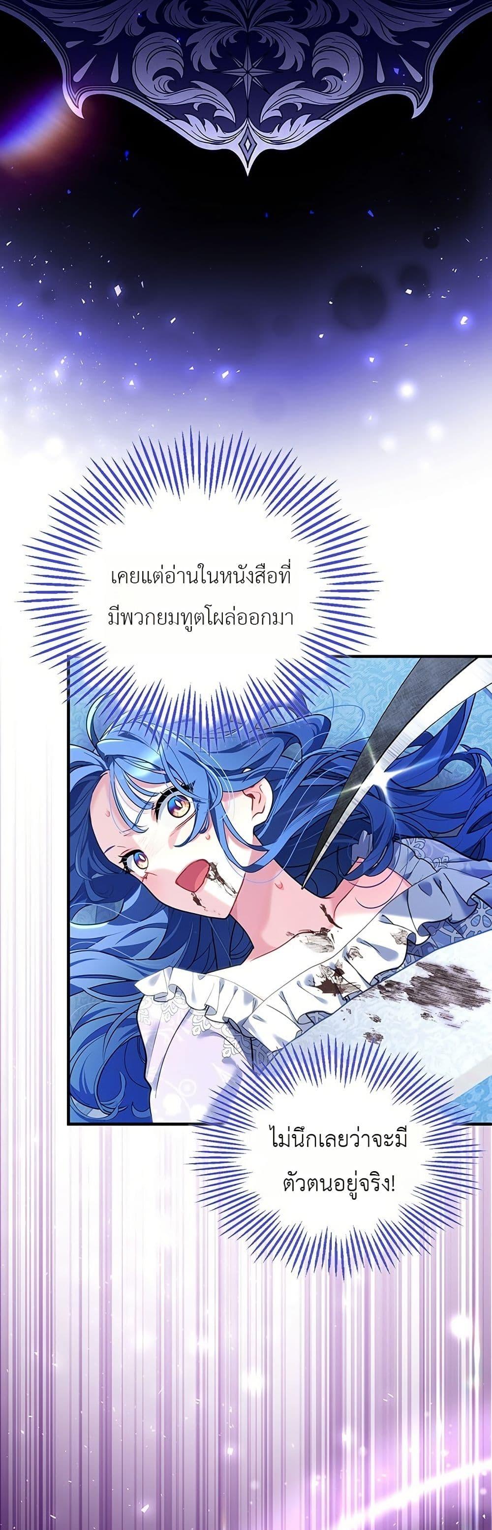 Manga-lc-com อ่านมังงะ อ่านการ์ตูน ออนไลน์ ฟรี 3-Year Contract With the Grim Reaper ตอนที่ 1 2 3 4 5 6 7 8 9 10 11 12 13 14 ฟรี ไม่มีโฆษณา Manga-lc - อ่าน มังงะ อ่าน การ์ตูน ออนไลน์ อ่านมังงะ ฟรี