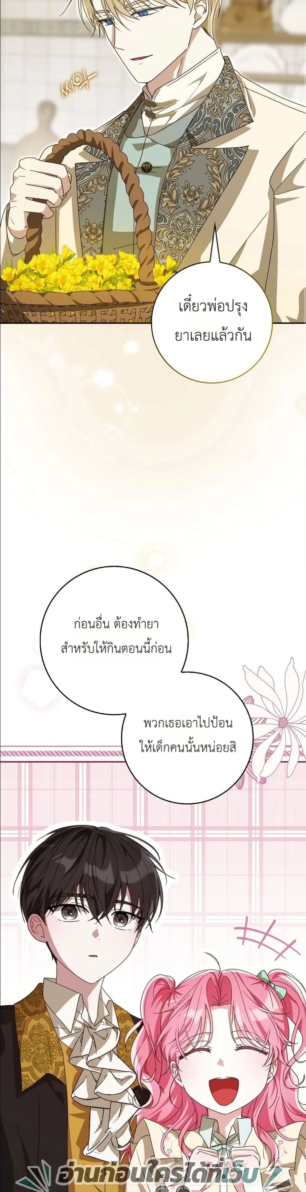 Manga-lc-com อ่านมังงะ อ่านการ์ตูน ออนไลน์ ฟรี I Will Save My Dad ตอนที่ 1 2 3 4 5 6 7 8 9 10 11 12 13 14 ฟรี ไม่มีโฆษณา Manga-lc - อ่าน มังงะ อ่าน การ์ตูน ออนไลน์ อ่านมังงะ ฟรี