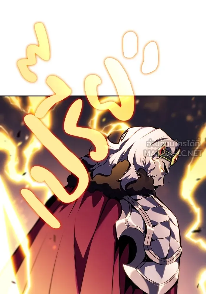 ลูกชายคนเล็กของดยุกคือมือสังหาร ตอนที่ 9 รูปที่ 33