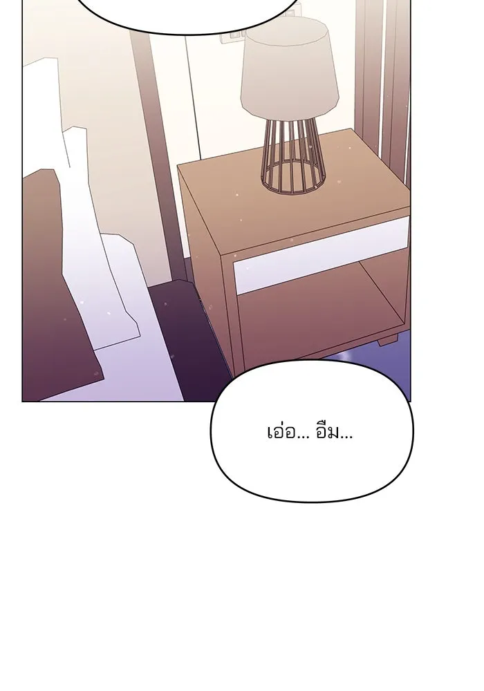 คู่มือคว้าหัวใจนายตัวร้าย ตอนที่ 53 รูปที่ 34