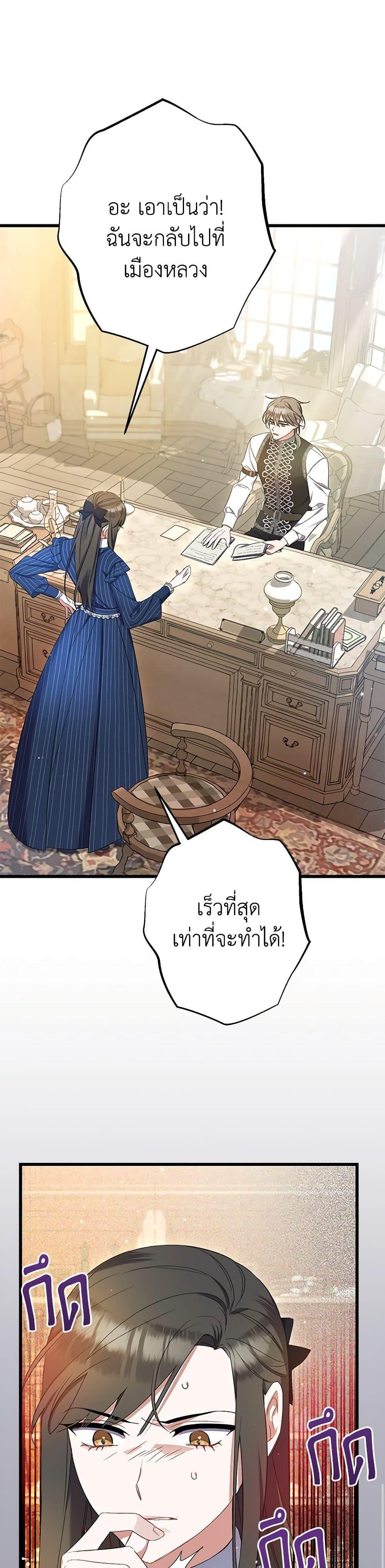 Manga-lc-com อ่านมังงะ อ่านการ์ตูน ออนไลน์ ฟรี I Was Just Taking Care of My Sick Father ตอนที่ 1 2 3 4 5 6 7 8 9 10 11 12 13 14 ฟรี ไม่มีโฆษณา Manga-lc - อ่าน มังงะ อ่าน การ์ตูน ออนไลน์ อ่านมังงะ ฟรี
