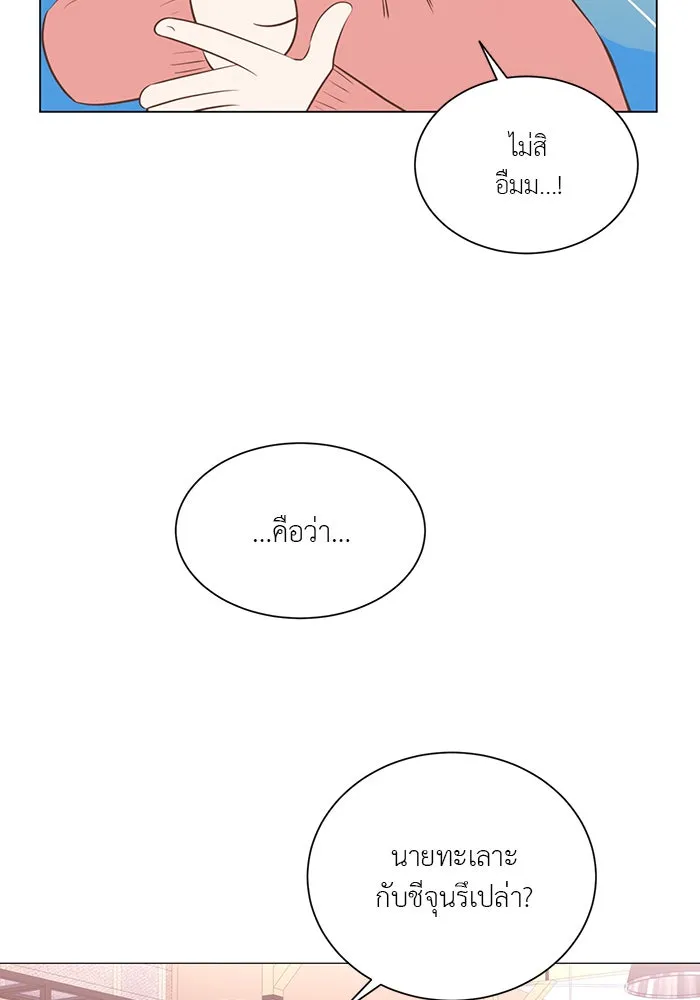 อย่าล้อเล่นกับหัวใจ ตอนที่ 78 รูปที่ 35