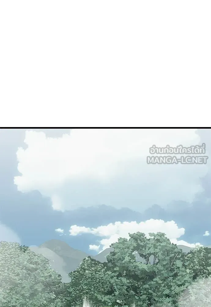 ยมราชลงทัณฑ์ ตอนที่ 130 รูปที่ 72