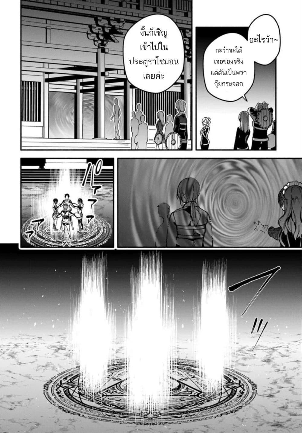 Manga-lc-com อ่านมังงะ อ่านการ์ตูน ออนไลน์ ฟรี High School Hack and Slash ตอนที่ 1 2 3 4 5 6 7 8 9 10 11 12 13 14 ฟรี ไม่มีโฆษณา Manga-lc - อ่าน มังงะ อ่าน การ์ตูน ออนไลน์ อ่านมังงะ ฟรี