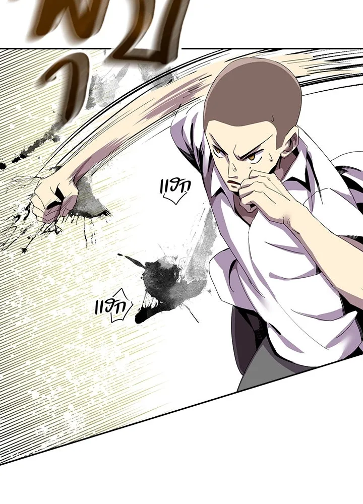 นักเลงกระจอกย้อนเวลามาทวงแค้น ตอนที่ 5 รูปที่ 16