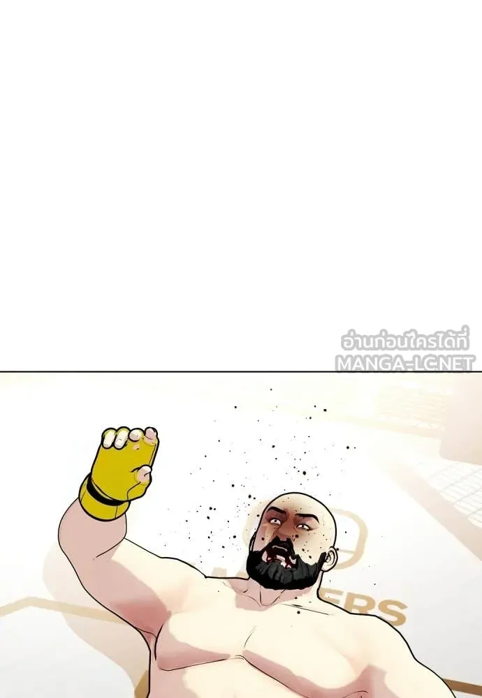 อ ตอนที่ 148 รูปที่ 12