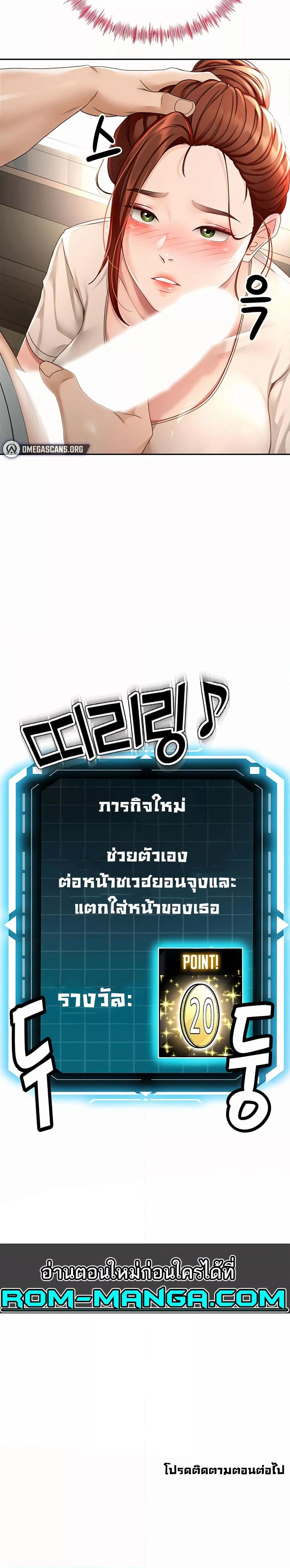 Doujin-Lc- อ่าน โดจิน มังฮวา เกาหลี ญี่ปุ่น จีน แปลไทย Rooftop Sex King ตอนที่ 1 2 3 4 5 6 7 8 9 10 11 12 13 14 ฟรี ไม่มีโฆษณา อ่าน โดจิน Manhwa เกาหลี ญี่ปุ่น จีน เรามีครบ คัดมาให้เน้นๆ โดจิน 18+ รับประกันความฟินโดย  Doujin Lc
