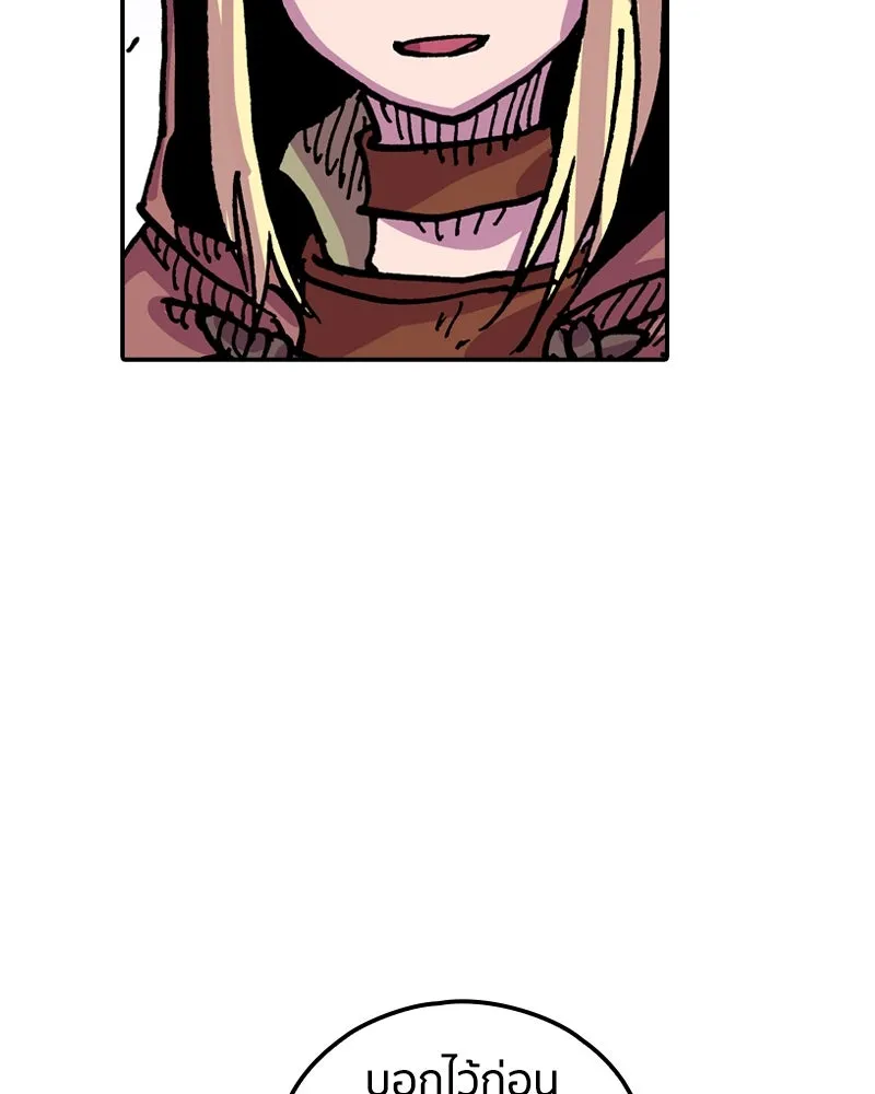 เคลวาเทส อสูรจอมราชัน ตอนที่ 26 ข่าวลือไม่ดีของผู้กล้า รูปที่ 103