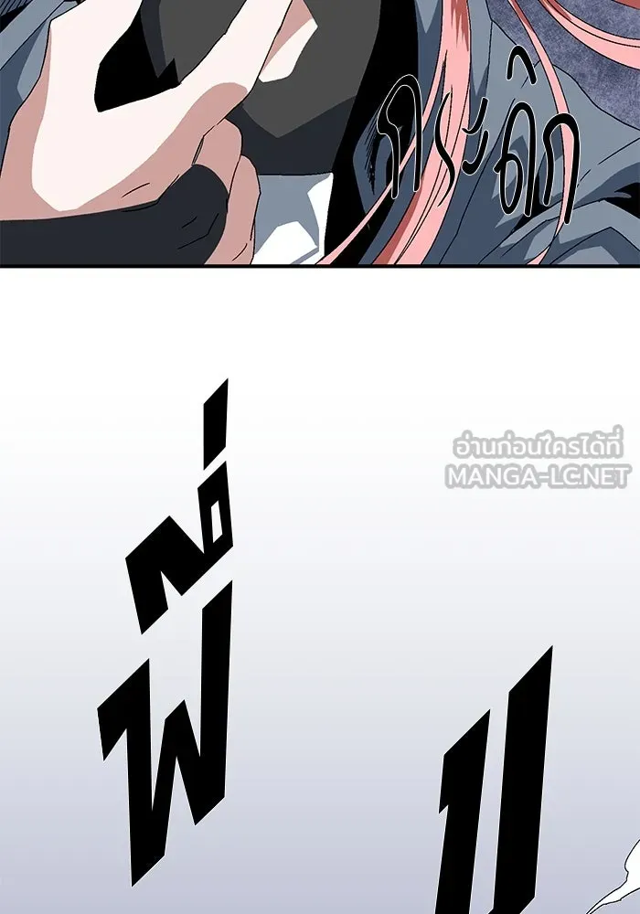 หนึ่งก้าวสู่เจ้ามาร ตอนที่ 2 การเริ่มต้นครั้งใหม่ (2) รูปที่ 165