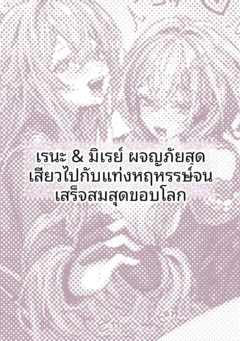 Doujin-Lc- อ่าน โดจิน มังฮวา เกาหลี ญี่ปุ่น จีน แปลไทย เหล่าหญิงสาวผู้อยู่บนสุดของระบบวรรณะ (Pirates Cat) (Various) ตอนที่ 1 2 3 4 5 6 7 8 9 10 11 12 13 14 ฟรี ไม่มีโฆษณา อ่าน โดจิน Manhwa เกาหลี ญี่ปุ่น จีน เรามีครบ คัดมาให้เน้นๆ โดจิน 18+ รับประกันความฟินโดย  Doujin Lc